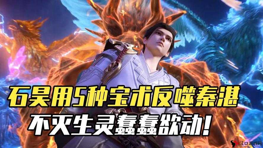 完美世界3D秦湛怎么样?完美世界3D秦湛技能属性大全在资源管理中的重要性