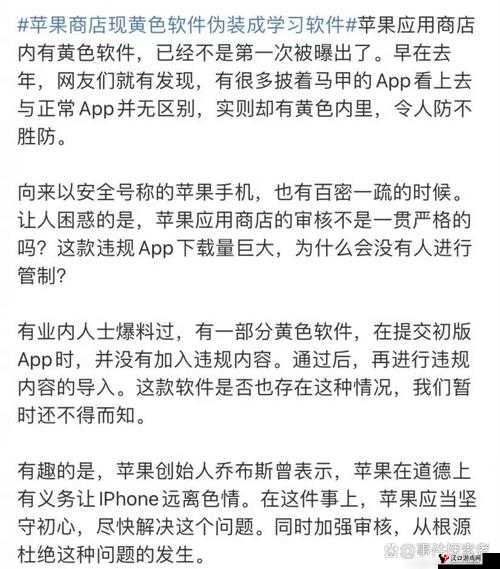 关于簧色软件的相关内容及探讨