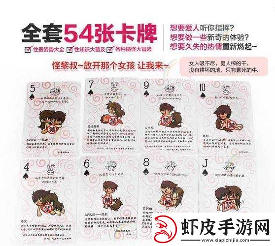 在床上打扑克全程不盖被子吗