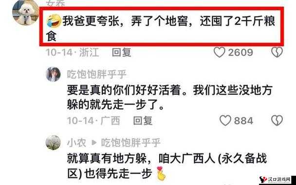 911爆料网红领巾瓜报站长之家:探寻背后的隐秘真相与发展