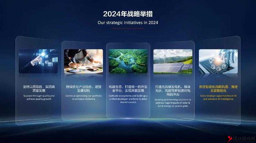 JY 改造系统助力企业实现高效智能化转型升级之路