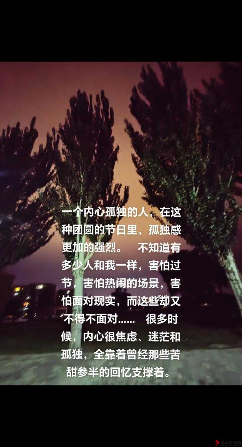 适合男人深夜孤独寂寞:内心的彷徨在黑暗中愈发清晰