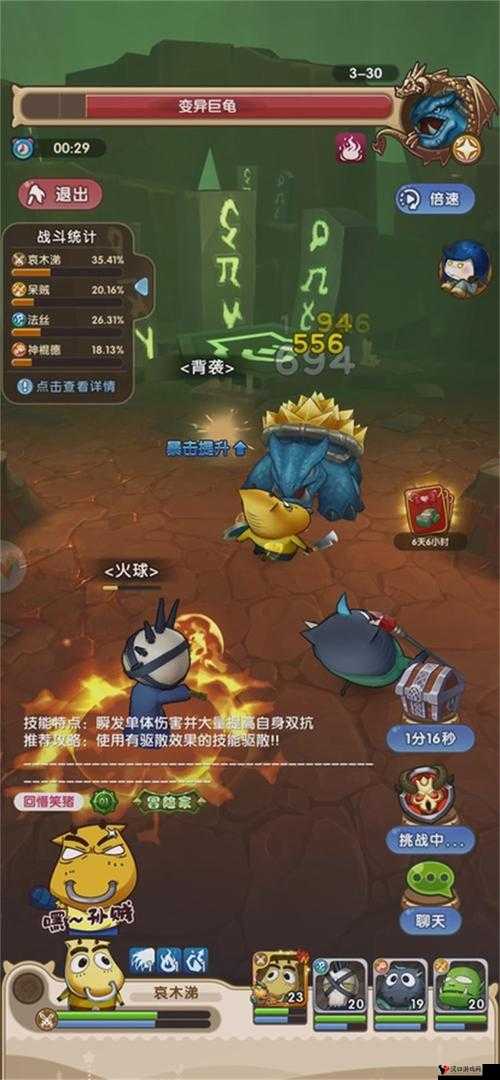 我叫MT3血色骑士宝宝好吗?血色骑士宝宝技能属性详解