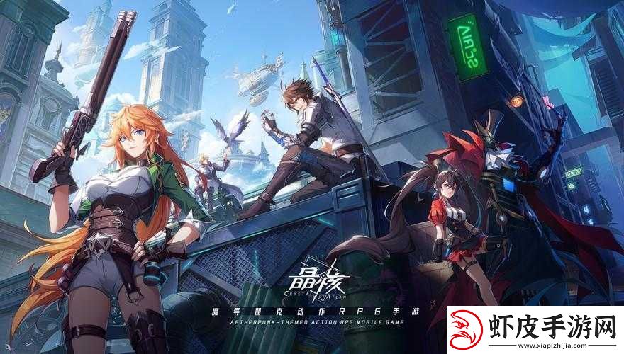 晶核