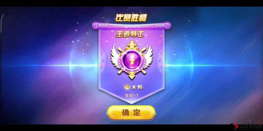 天天酷跑锦标赛火热来袭，四重竞技决战王者