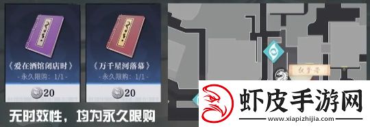 归龙潮中浦区NPC在哪