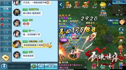 剑侠情缘手游锁云渊攻略,资源管理、高效利用与避免浪费