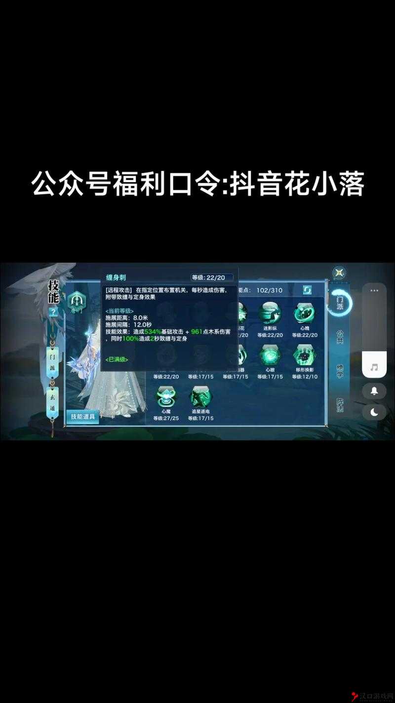 剑侠情缘手游新手怎么玩?新手玩法知识大科普