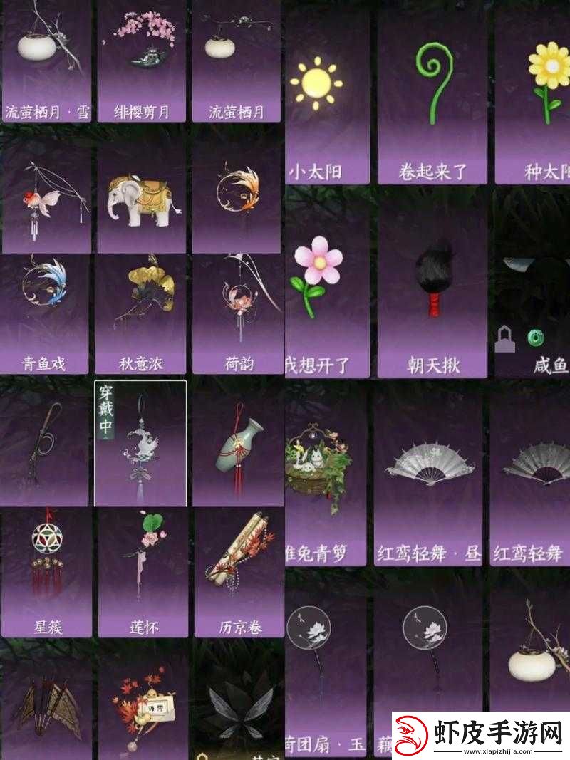 逆水寒游戏中开店盈利策略