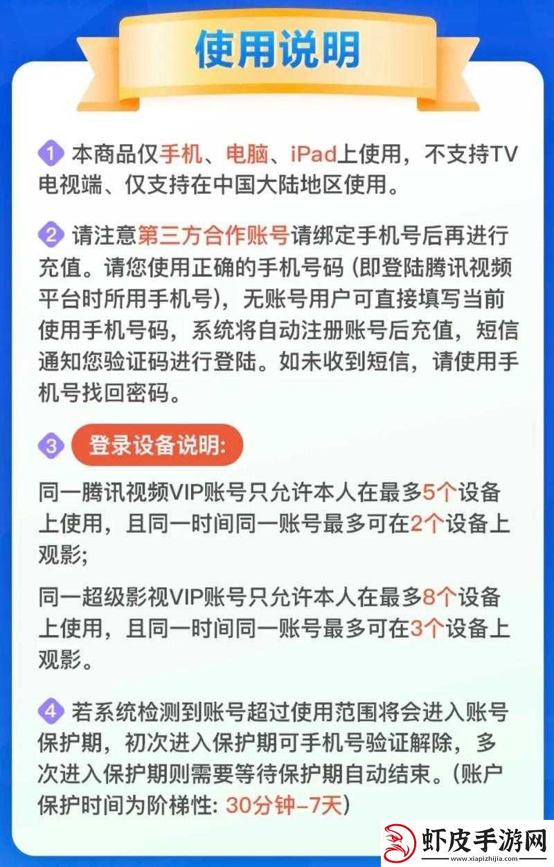 亚洲卡