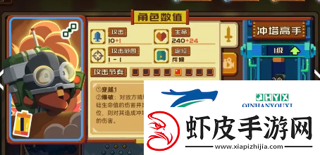 砰砰军团卡组怎么搭配
