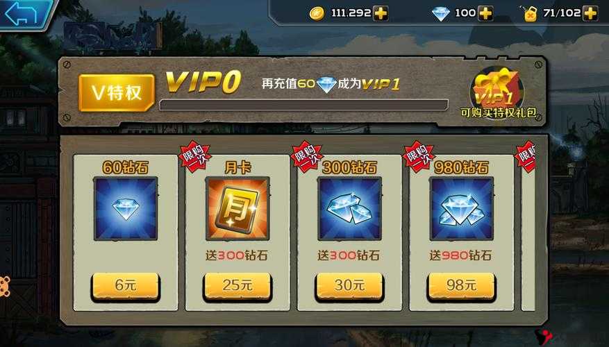 战车世纪礼包大全与兑换攻略