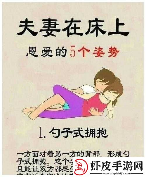 和朋友夫妻一起互动做那些有趣又难忘的事
