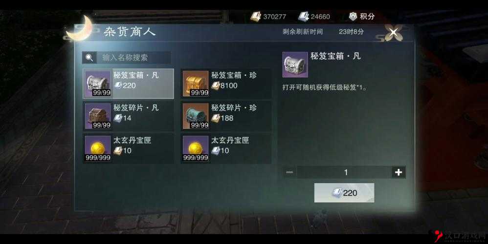 亏亏亏可以出水的软件免费:让你惊喜的神奇工具