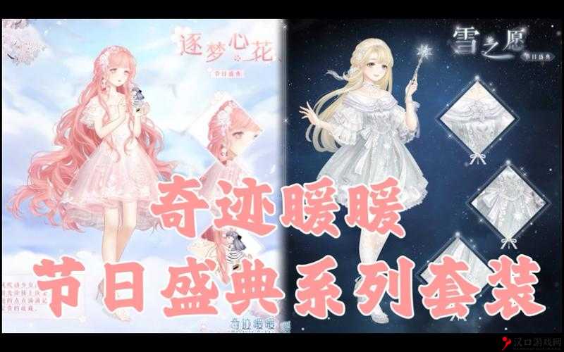 奇迹暖暖周年纪念日活动大全
