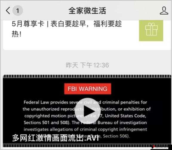 哪里能找到完整黄色视频观看渠道相关探讨