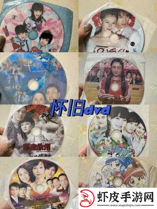 dvd