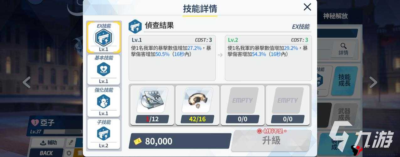 蔚蓝战争初始角色选择攻略,资源管理、高效利用与最大化价值