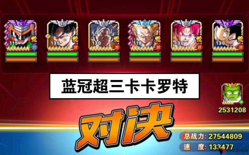 龙珠激斗未来特兰克斯搭配攻略,阵容搭配详解