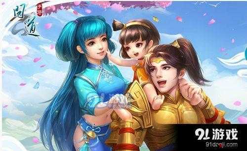 问道手游踩圈圈活动,玩法、奖励与策略全解析