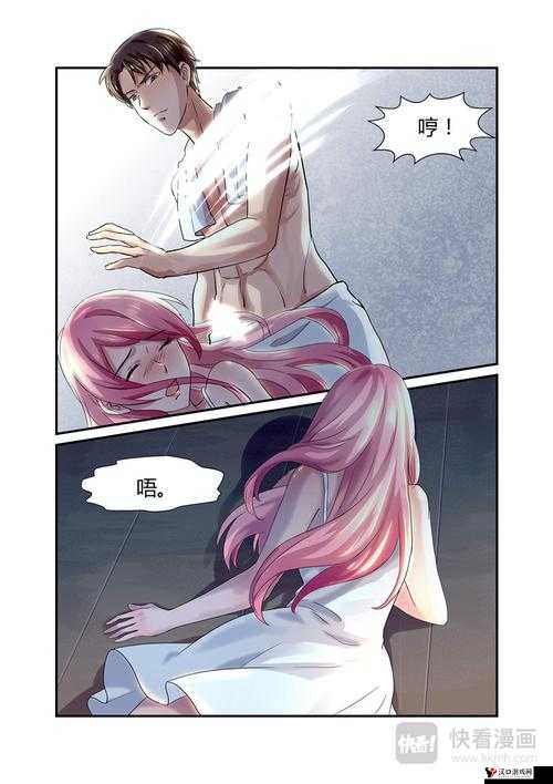 妖精漫画免费漫画入口页面下拉式畅享精彩漫画世界