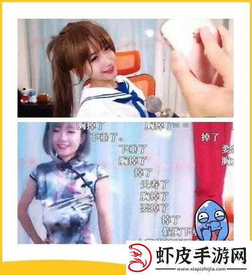 国产