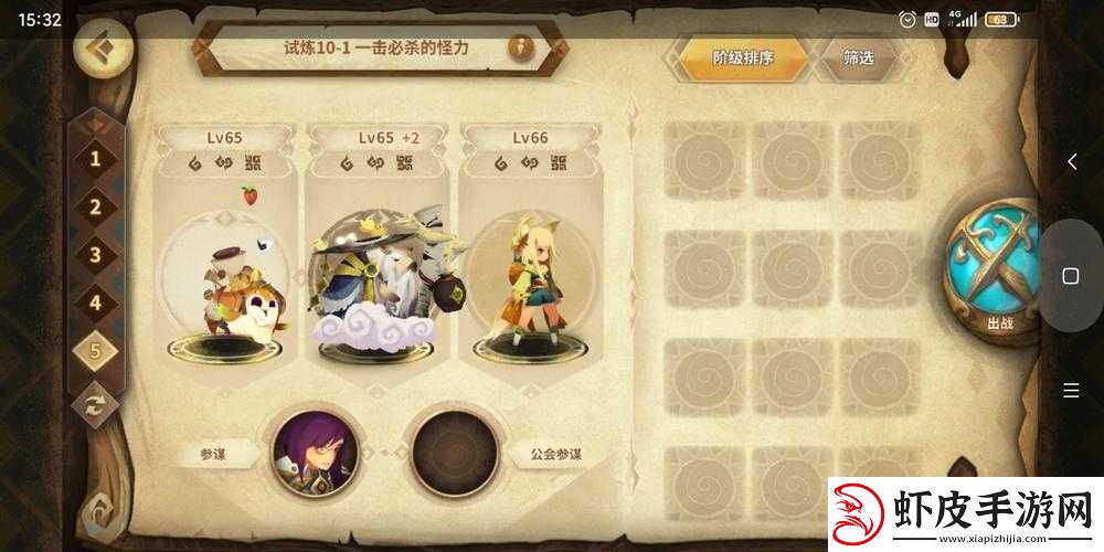 万象物语深度解析