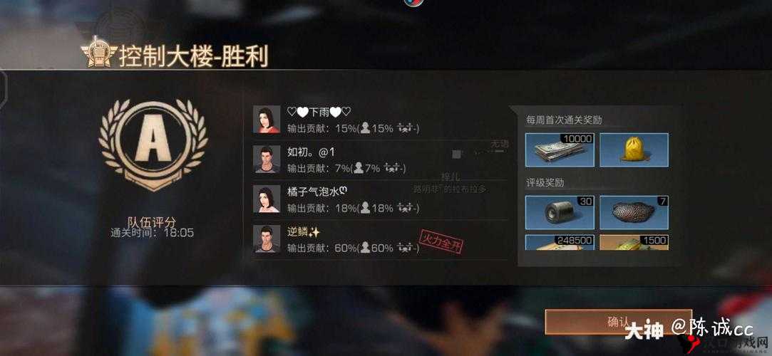 升级攻庄攻略,解锁资源管理新境界