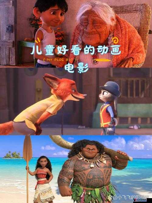 海角侄子的奇幻冒险之旅以及他的精彩成长故事