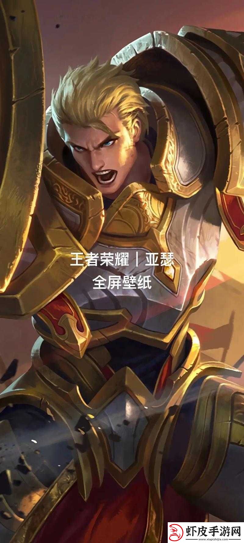 王者荣耀新版本战火重燃