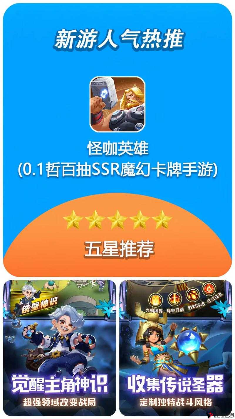 怪咖联盟英雄选择与英雄最强排行榜,资源管理的艺术