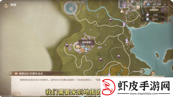 无限暖暖热气球在哪租