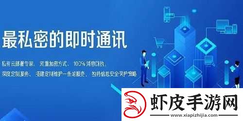 中国