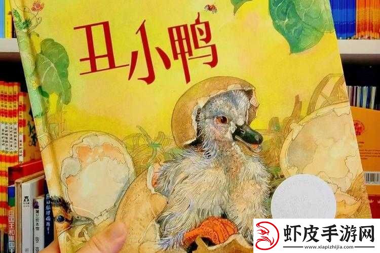 精彩完整故事站