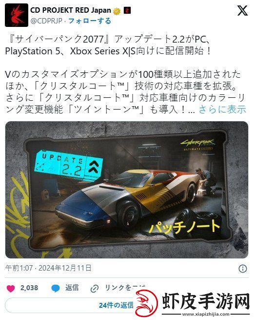 游侠晚报