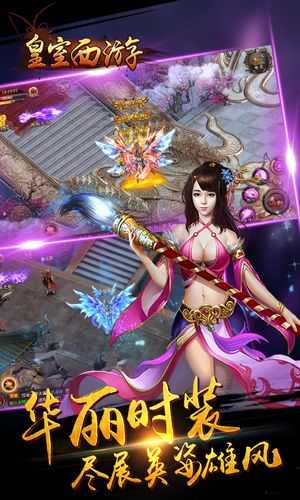 全新免费**模拟器:超越的极致体验