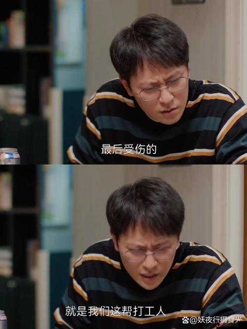 国产小伙 Gay 勾搭男司机:是道德的沦丧还是人性的扭曲