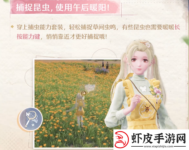 无限暖暖能力套装有哪些无限暖暖能力套装盘点