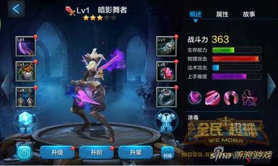 全民超神光芒狮王5V5攻略,掌控战场,肉盾也能C位出道