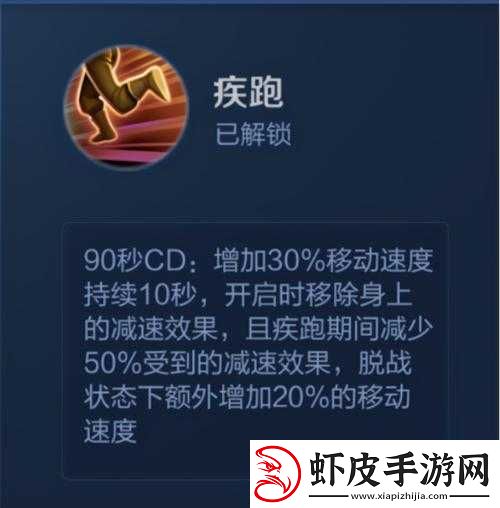 王者荣耀中难以捉拿的逃跑大师