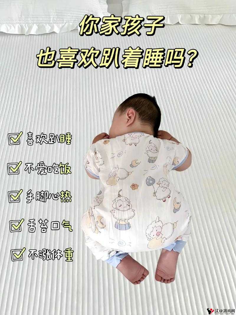 孩子半夜趴睡,家长如何巧妙应对