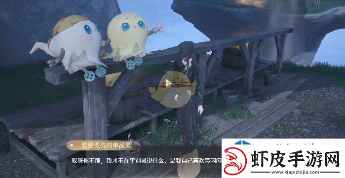 限时挑战全解