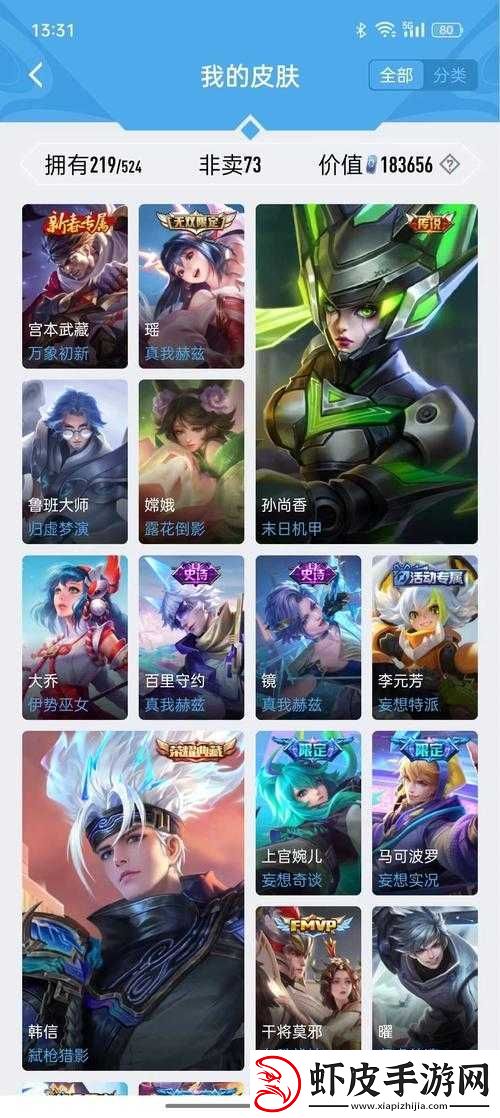 王者荣耀吸血机制迎来优化调整