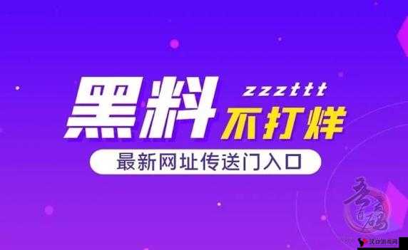 911 吃瓜爆料网八卦有理之娱乐圈那些不为人知的秘密大揭秘