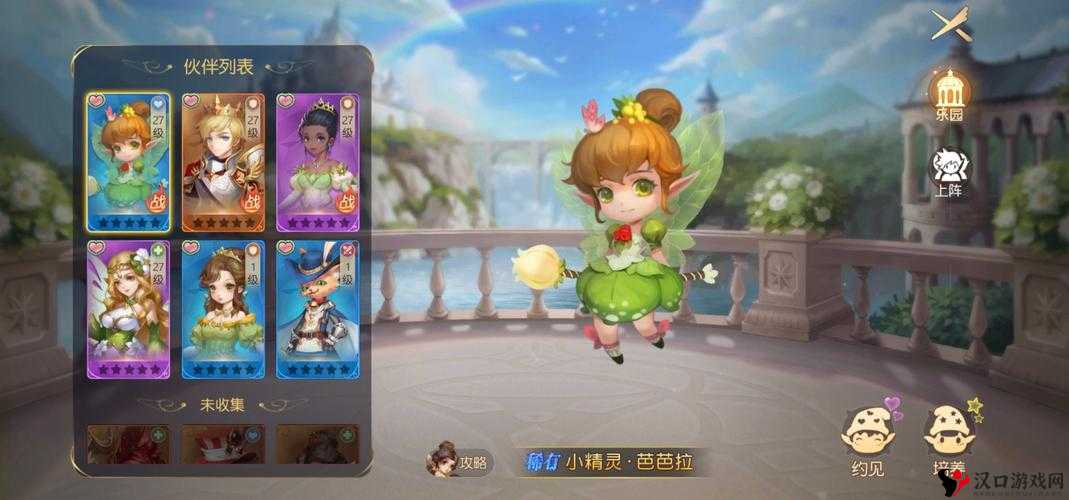 萝莉有杀气礼包在哪里兑换?礼包兑换地址大全详解