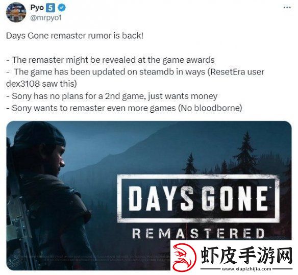 游侠晚报