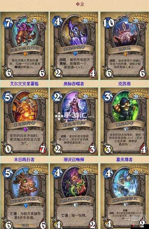 炉石传说上古之神的低语新卡图鉴大全,火热更新中的资源管理艺术