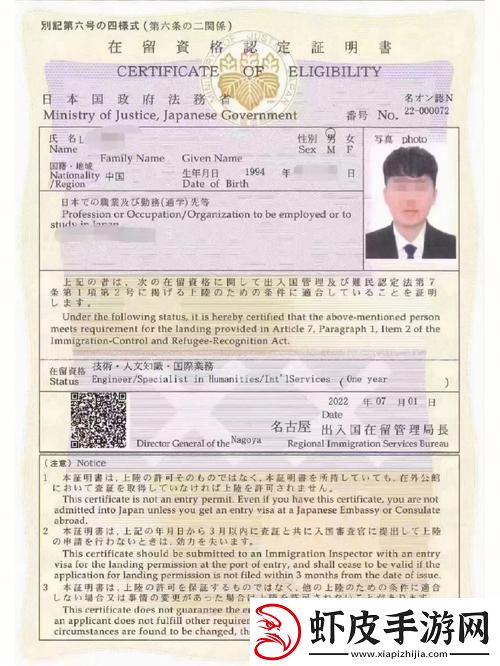 日本适合十八岁以上的工作