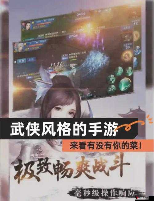 倚天屠龙记手游怎么赚钱,藏金阁玩法攻略详解