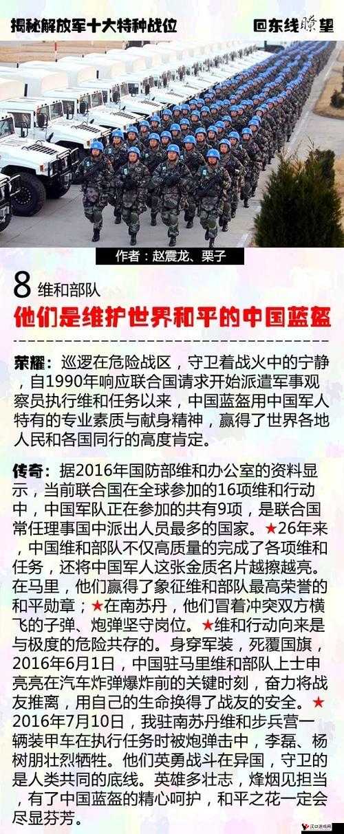 魔法英雄遭遇滑铁卢,揭秘高战力不敌低战力之谜